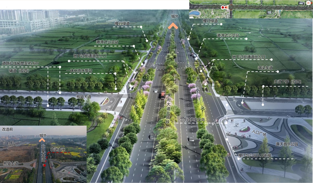 天府大道北延線三環路至新水碾路段交通將有優化調整1.jpg