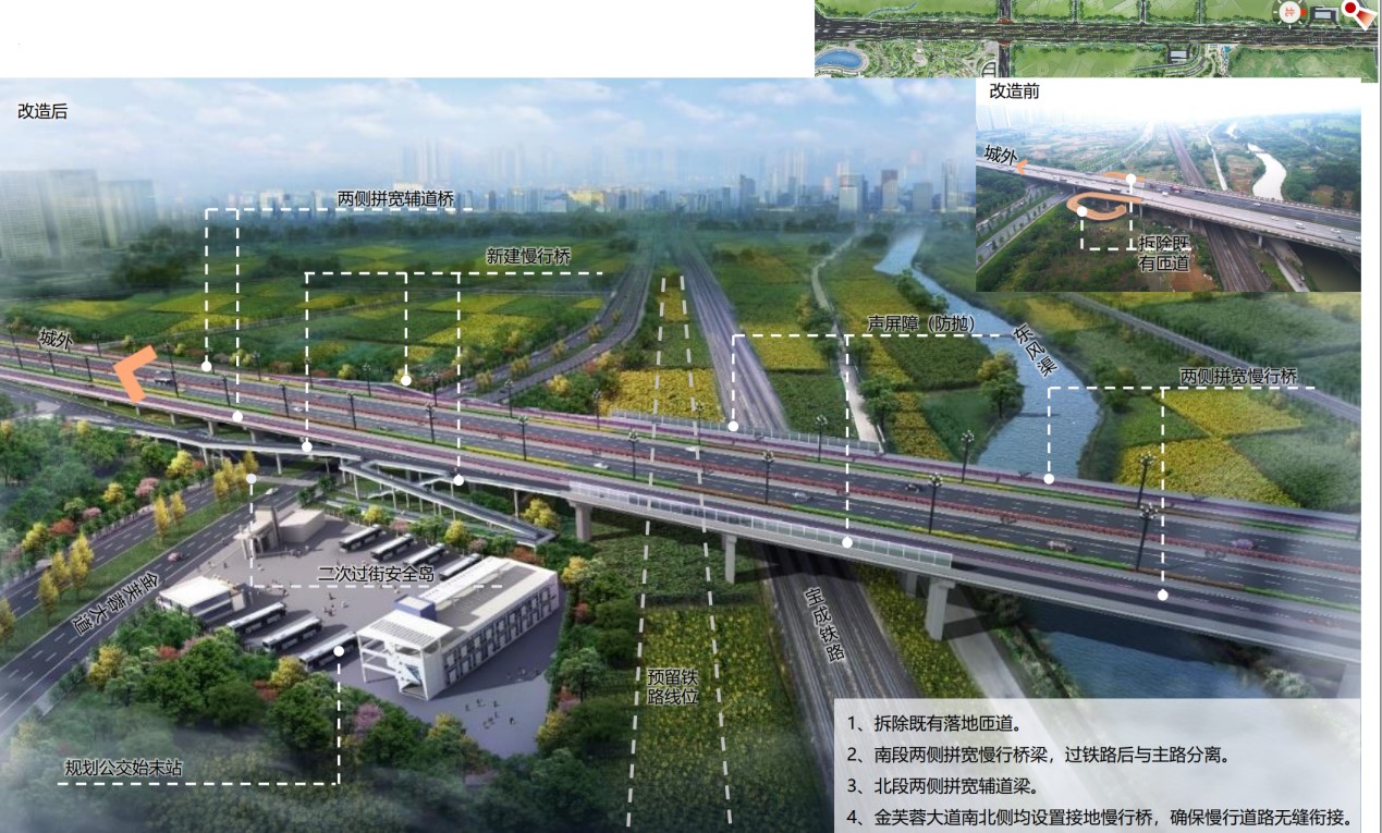 天府大道北延線三環路至新水碾路段交通將有優化調整2.jpg